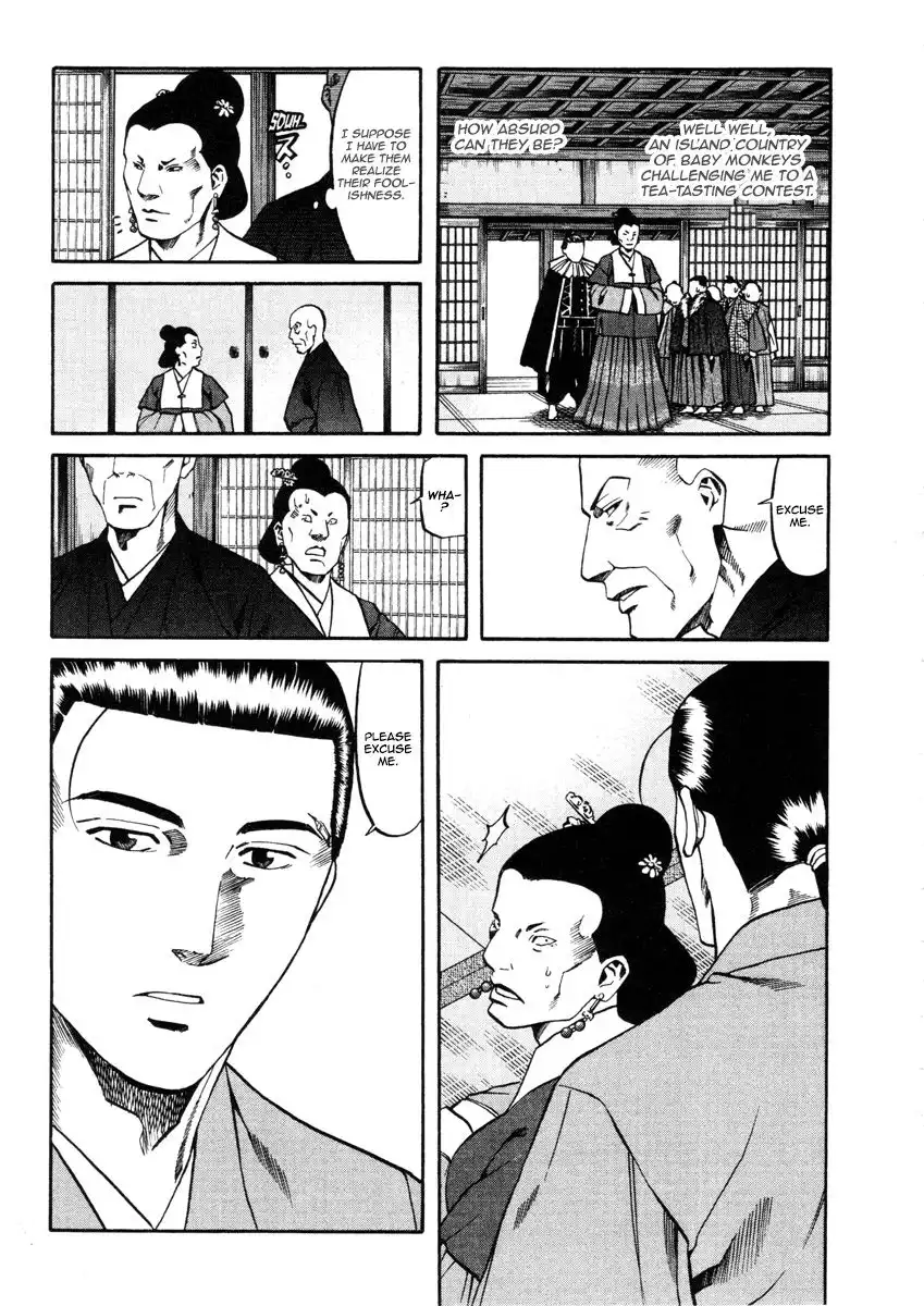 Nobunaga no Chef Chapter 100 12